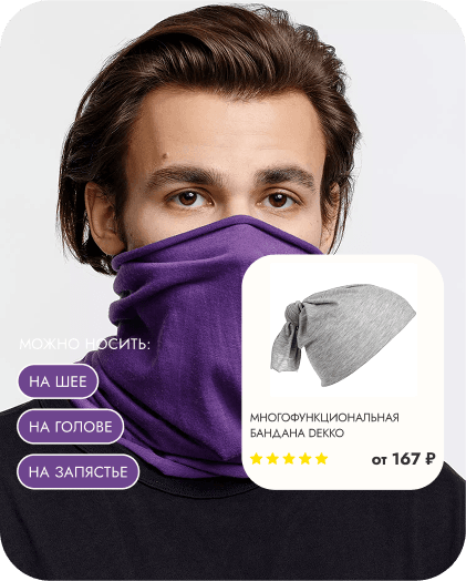 банданы