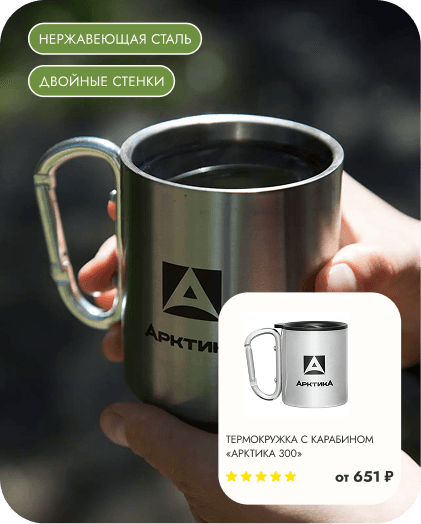 кружки