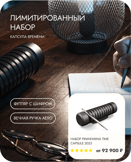 наборы