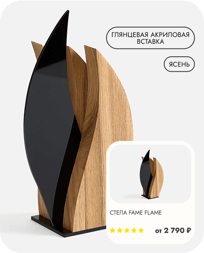 награды