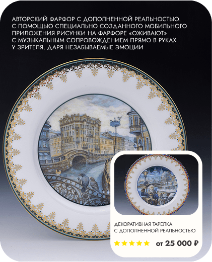 тарелки